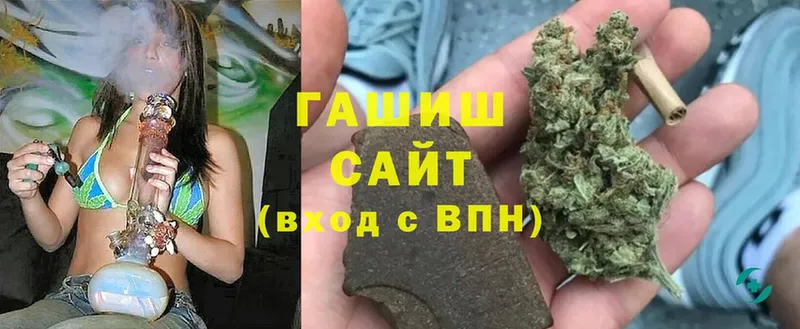 ГАШИШ hashish  маркетплейс наркотические препараты  Бакал 