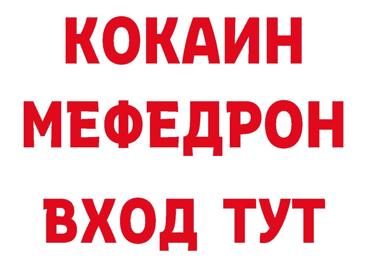 АМФЕТАМИН 97% как войти это гидра Бакал