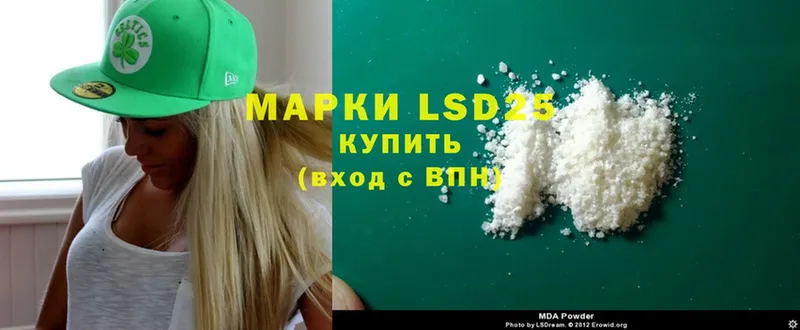 LSD-25 экстази ecstasy  купить   kraken сайт  Бакал 